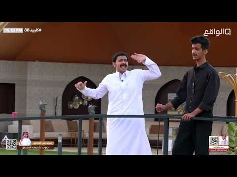 تعبت الصبر وأزعلني كلامه محمد آل راجح كاريزما88