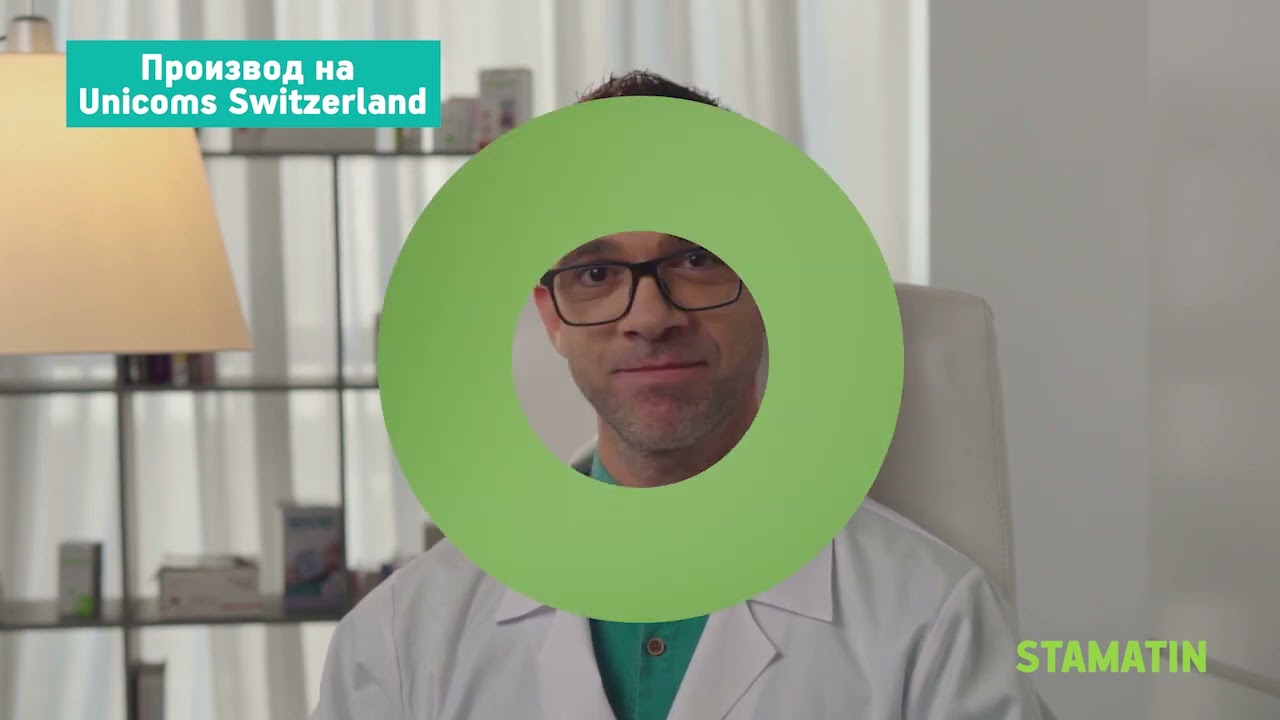 TVC Unicoms Stamatin - MKD