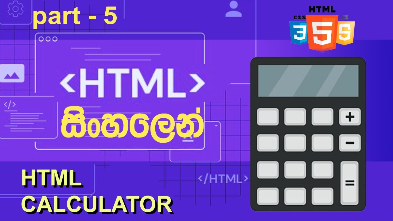 How to make Calculator HTML JavaScript Tutorial in Sinhala Calculator 5 ...