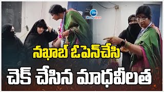 Madhavi Latha Shocking Behaviour With Women Voters Old City నఖబ ఓపన చస చక చసన మధవలత