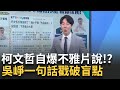 政治鬥爭加劇