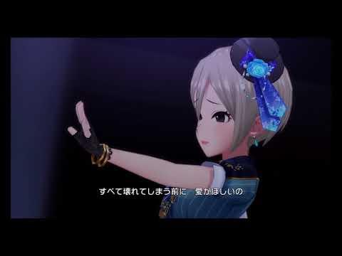 【デレステMV】こいかぜ -花葉-（塩見周子 夜色の暁風）