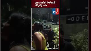 ప్రిజం పబ్‌లో హీరోయిన్ కల్పికపై దాడి #tollywoodnews #gachibowlipop #kalpikaganesh