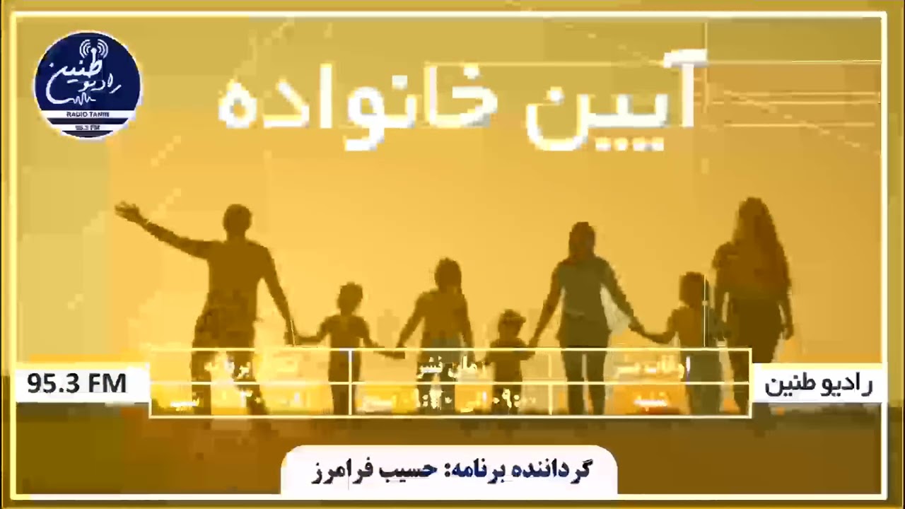 والدین در تحصیلات فرزندان خود چی نقش دارن؟ EP20/October 20