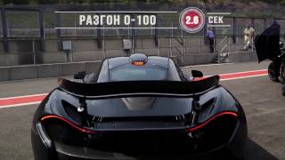 Топ 10 Самых Быстрых Автомобилей в Мире | Разгон до 100 км/ч