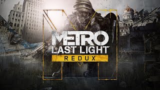Metro Last Light Redux - Прохождение 3, Макс. сложность, Выживание.