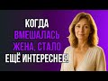 Папа, там дедушка кушать хочет  Подойдя ближе, отец обомлел
