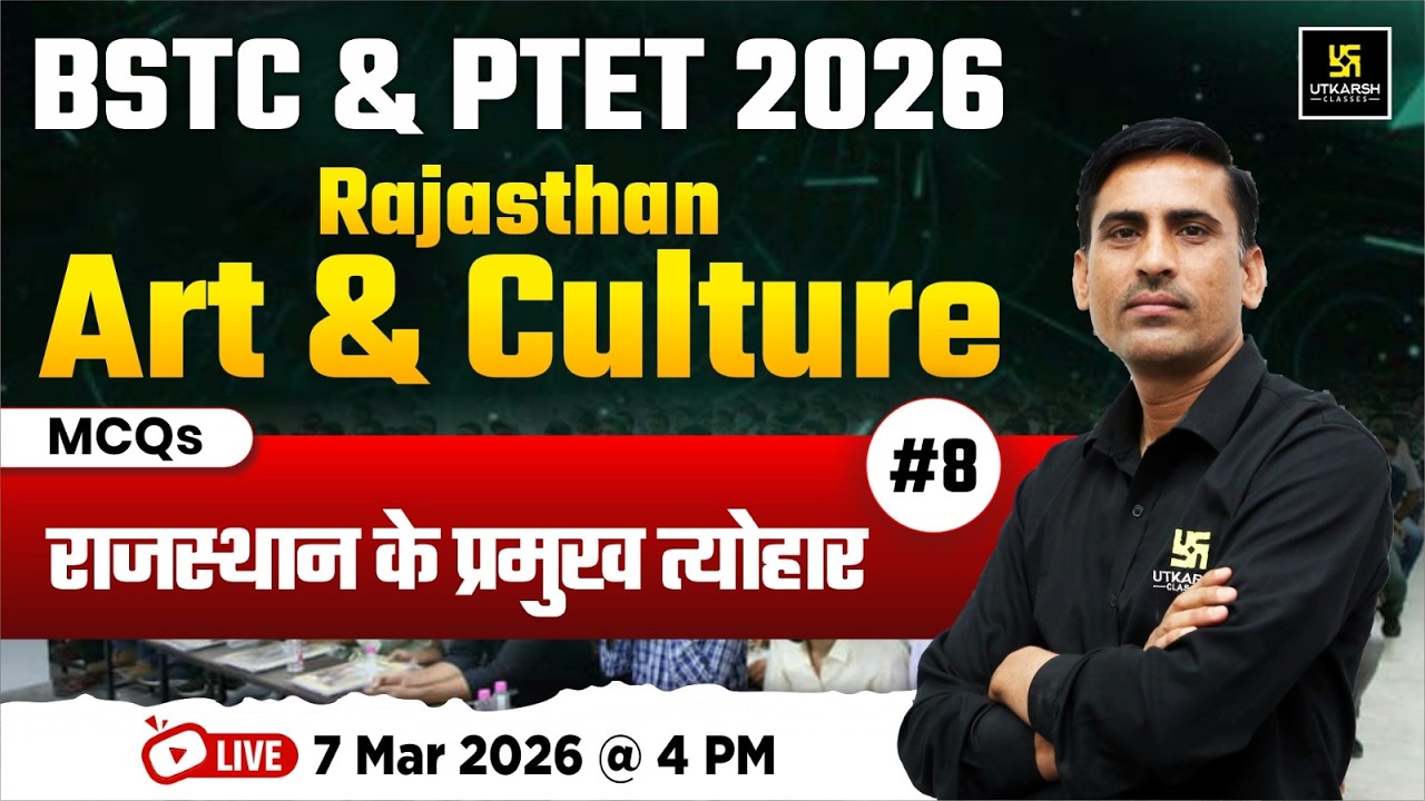 Rajasthan Art & Culture 2026 | राजस्थान के प्रमुख त्योहार  Important Facts & MCQs | BSTC & PTET Exam