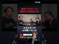 納得いかないこと 絶対にできなかった