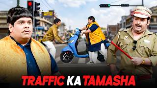 Traffic का तमाशा 😂 Road पर हुआ Comedy Show! 🚦🔥 || Best Of Kapil Sharma Show | Comedy Clip