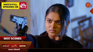 Mega Sangamam - Best Scenes | Annam | Kayal | Marumagal | 22 Sep 2025 | Sun TV