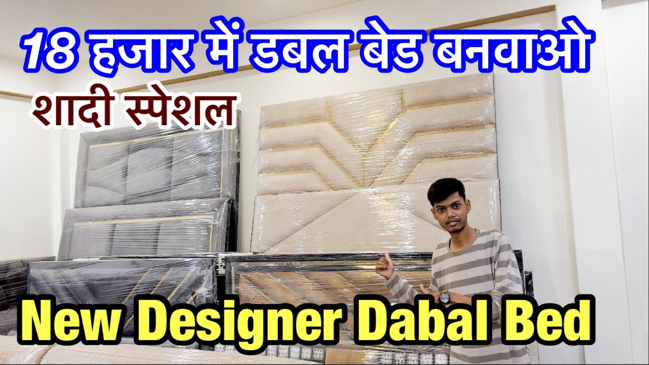 Cheapest Furniture Market in kanpur / furniture wholesale market / bed