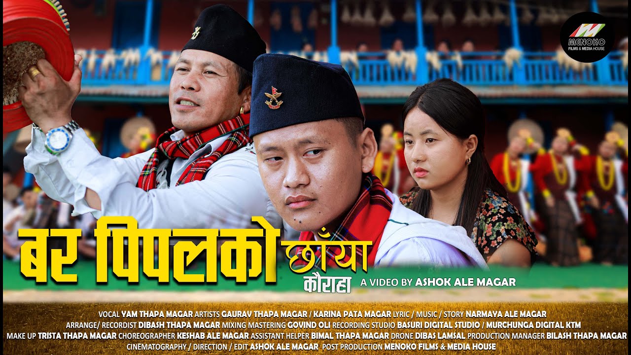 BARPIPAL KO CHAYA ( KAURA ) || ft. KARINA PATA / GAURAV THAPA - YAM THAPA MAGAR