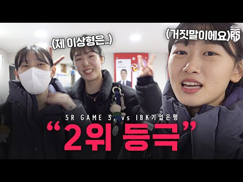 Finally, to second place! | On the way home Q. If I were a man, which player would I want to date..?