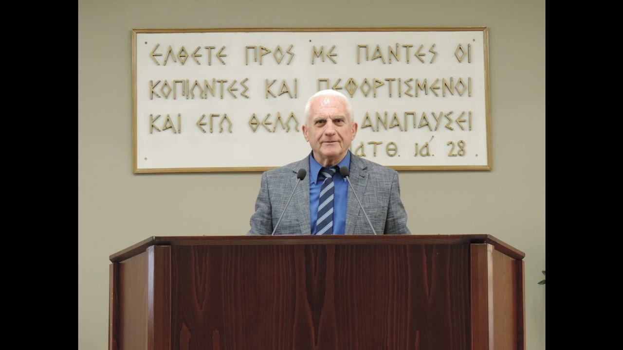 Α' Βασιλέων ιγ'  