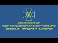 «Одна з найсильніших армій світу» виявилася збіговиськом мародерів і ґвалтівників