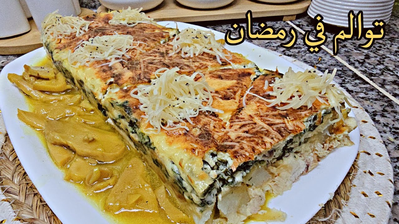  غير سجليها لرمضان🌙طاجين السلق الإقتصادي غير بربع صدر دجاج فقط‼️بزاف بنين وراقي بنتو رهيبة📢