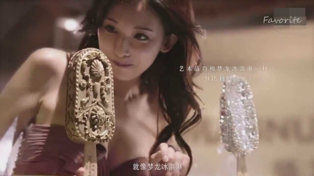 林志玲 Lin Chi ling 夢龍悅享殿 Magnum Ice Cream 發現愉悅之旅