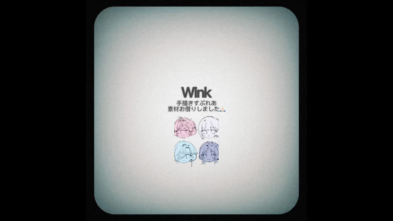 Wink meme × すぷれあ #イラスト #にじさんじ #すぷれあ #らくせなあーと