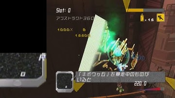 JSRF: JP 2-cycle heli skip (1st cycle dashless)