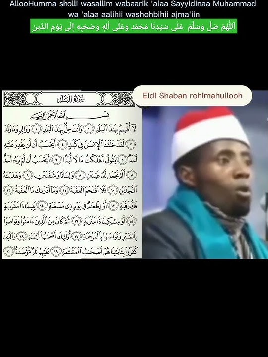 Tahukah kamu apakah Jalan yg mendaki lagi sukar itu ??? Qori Eidi shaban #shorts