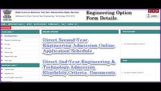 Direct Second Year Engineering Admission 2018-19 ! DTE Mahrashtra Option Form 2018-19