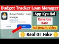 Budget Tracker Loan Manager App Kaise Use Karen | How To Use Budget Tracker Loan Manager App