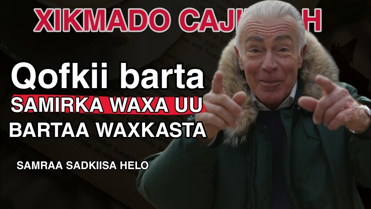 WAA KUWAAN XIMADIHII UGU CAJIIBSANAA EE AAN MAQLO NOLOSHEYDO | XIKMADO CAJIIB AH | IIZAD
