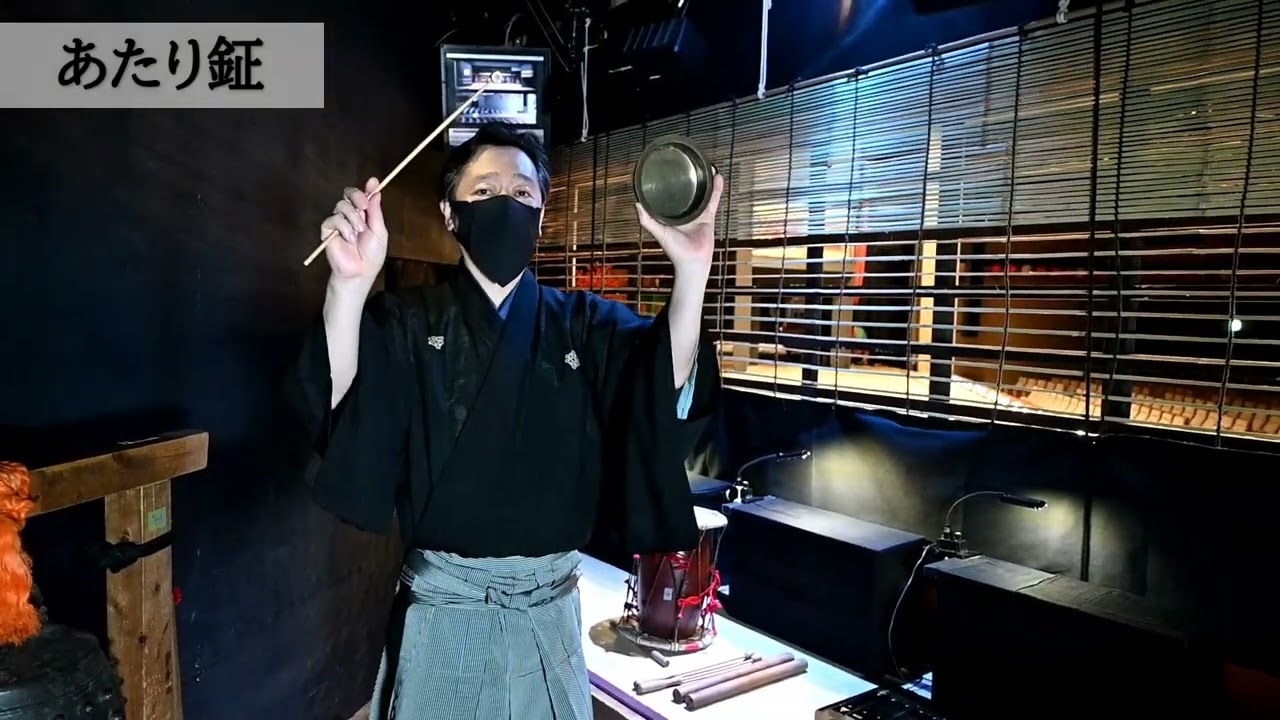 あたり鉦 - YouTube