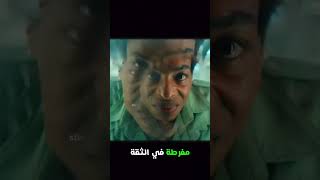 الحشرة الفضائية مصاصة دماء