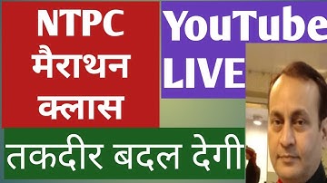 NTPC Special Classes l By M.K.Jha # Jha Classes