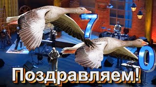 Александр Розенбаум в Москве, ноябрь 2019 г