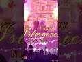Subhan Allah#Happy New year Islamic#viral video#trending post#new status#video