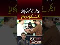 #AikNews #peraforce #konpuchayga #konpuchaygawithrashidakram #rashidakram #superstore#expirefood
