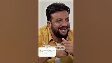 ماذا عن جمال معتصم في أيام الدراسه معتصم النهار اكسبلور طلال مارديني ايام الدراسة 