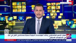 موجز أخبار الـ 2 صباحا مع محمد أنصاري