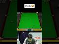 Incredible Fluke😅 #snooker #snookertricks #highlights