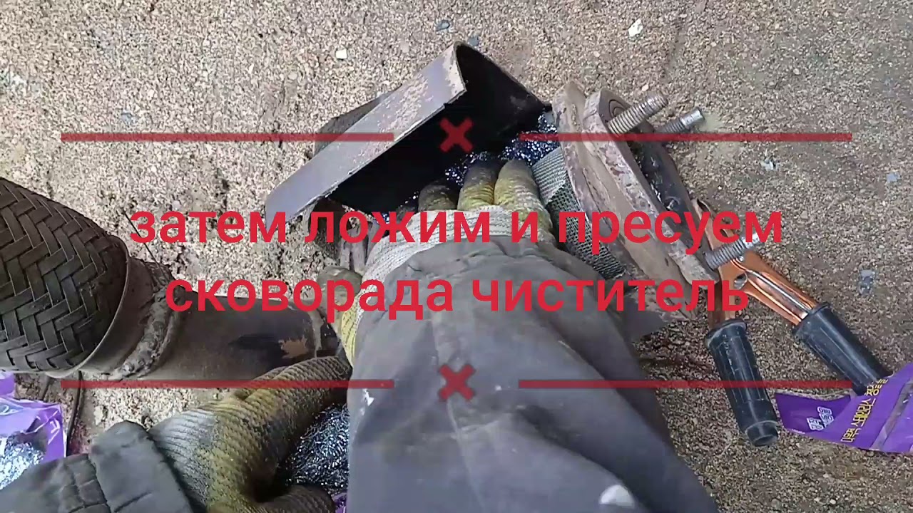 Замена катализатора шевроле круз