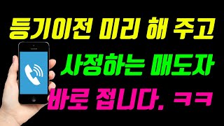 협상달인의  비법 