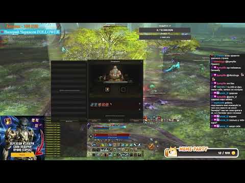 ЛСы в Кольцо Баюма. Lineage 2 Essence - PVEfun