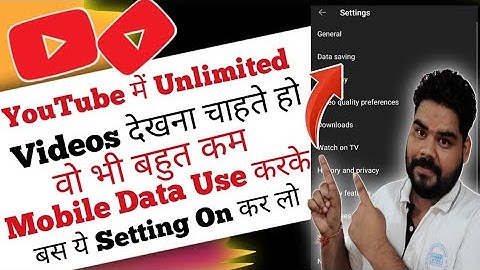YouTube me Data Save kaise kare 2022 | YouTube data saver setting | How to save data in youtube
