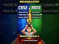 CBSE vs JKBOSE – Which Board is Better? 🤔🔥
