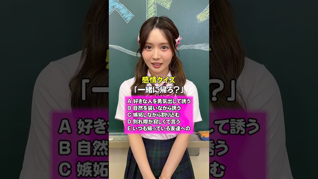 予想してみてね🤗