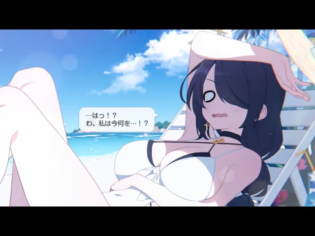 ブルアカ】若葉ヒナタ(水着) (CV:日高里菜) メモリアルロビー開放
