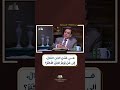 كل الكتاب الأخ عياد ظريف الكتاب المقدس الابن الضال لوقا١٥ Kolelketab الإيمان المسيحي لوقا كل الكتاب الأخ عياد ظريف الكتاب المقدس الابن الضال لوقا١٥ Kolelketab الإيمان المسيحي لوقا