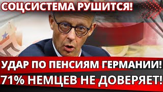 ДРАМА В ЕВРОПАРЛАМЕНТЕ: ФОН ДЕР ЛЯЙЕН выжила – НОВЫЕ УДАРЫ ПО МИГРАЦИИ!