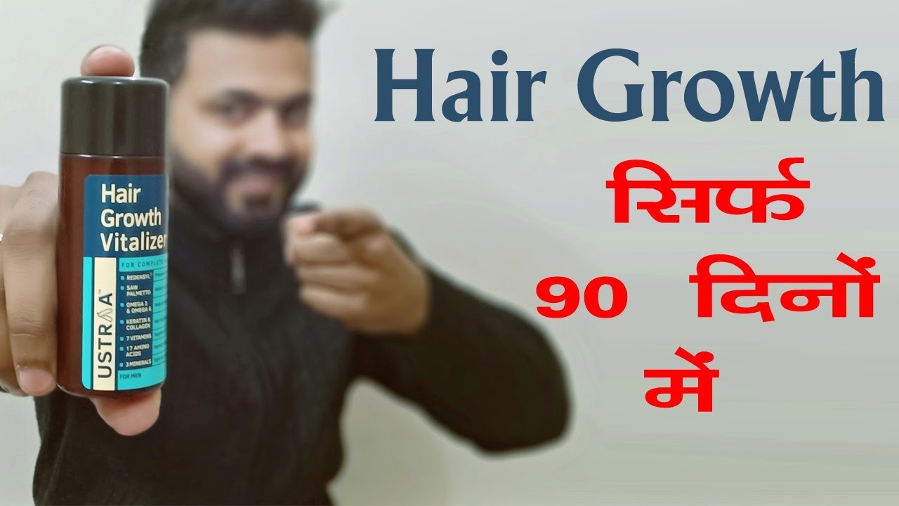 Hair Vitalizer at Best Price in India