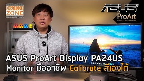 Asus ProArt Display PA24US หน้าจอ Calibrate สีเองได้ [SnapTech EP348]