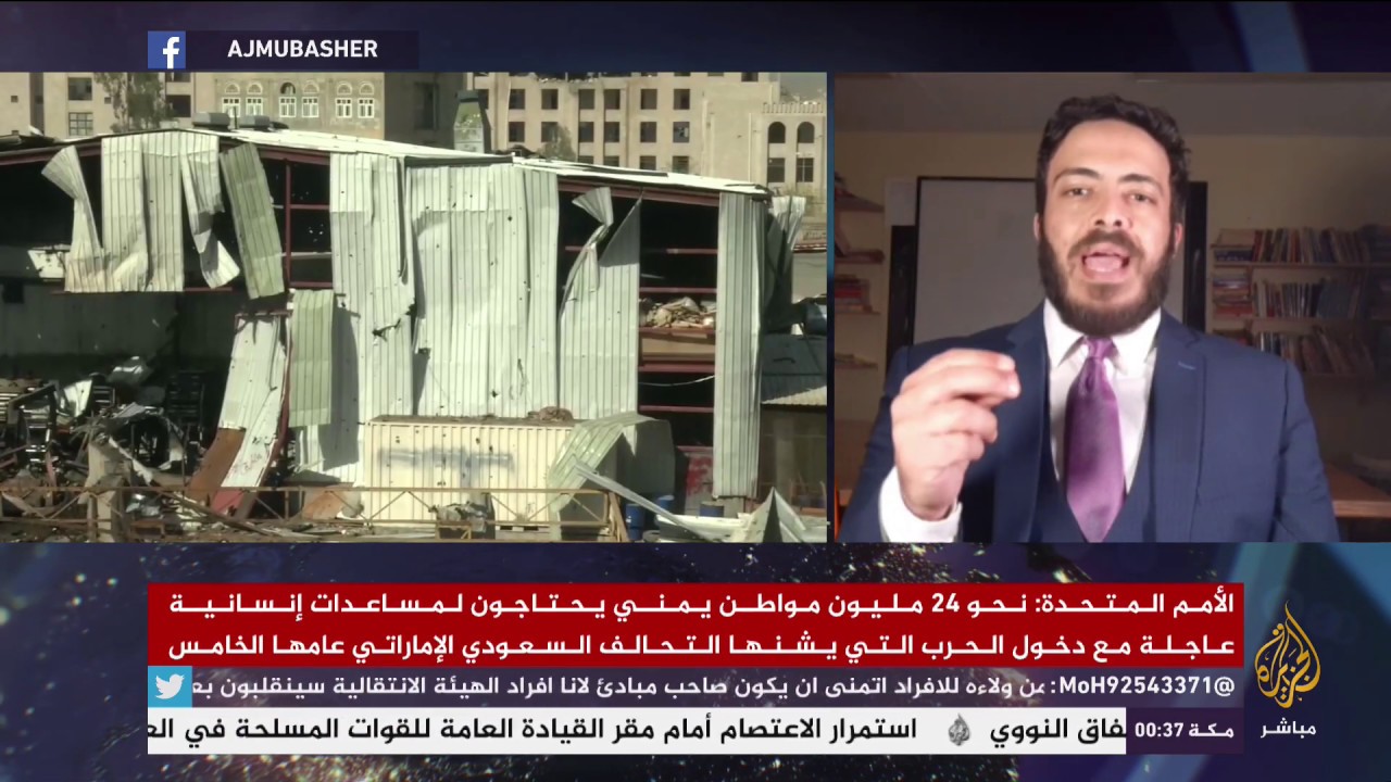 المسائية.. حملة يمنية تدعو لمقاطعة السعودية والإمارات بسبب الحرب في اليمن