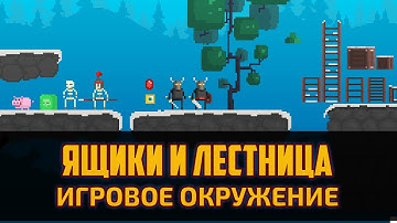 Как ПРОГРАММИСТУ нарисовать графику для игры в Фотошопе (Пиксель арт). Часть 3 by Artalasky